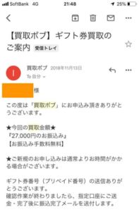 買取 ボブ 電話 番号